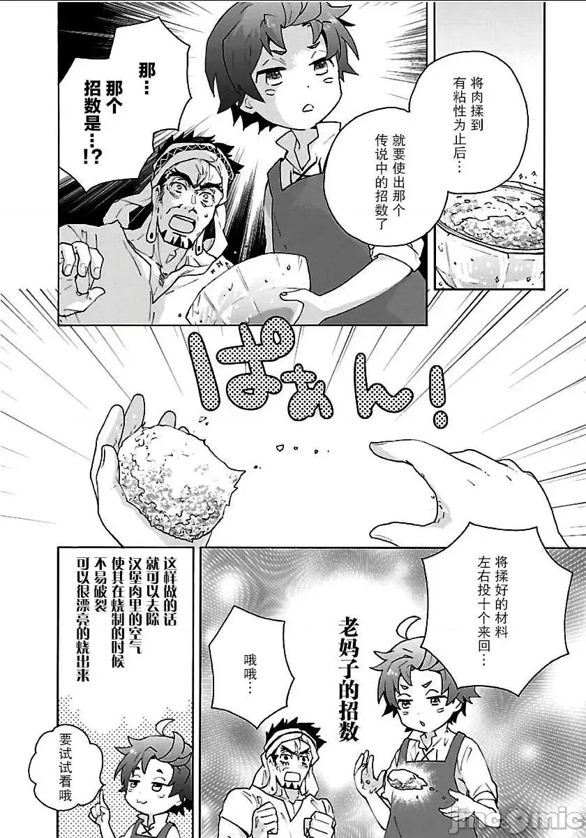 第 100 页