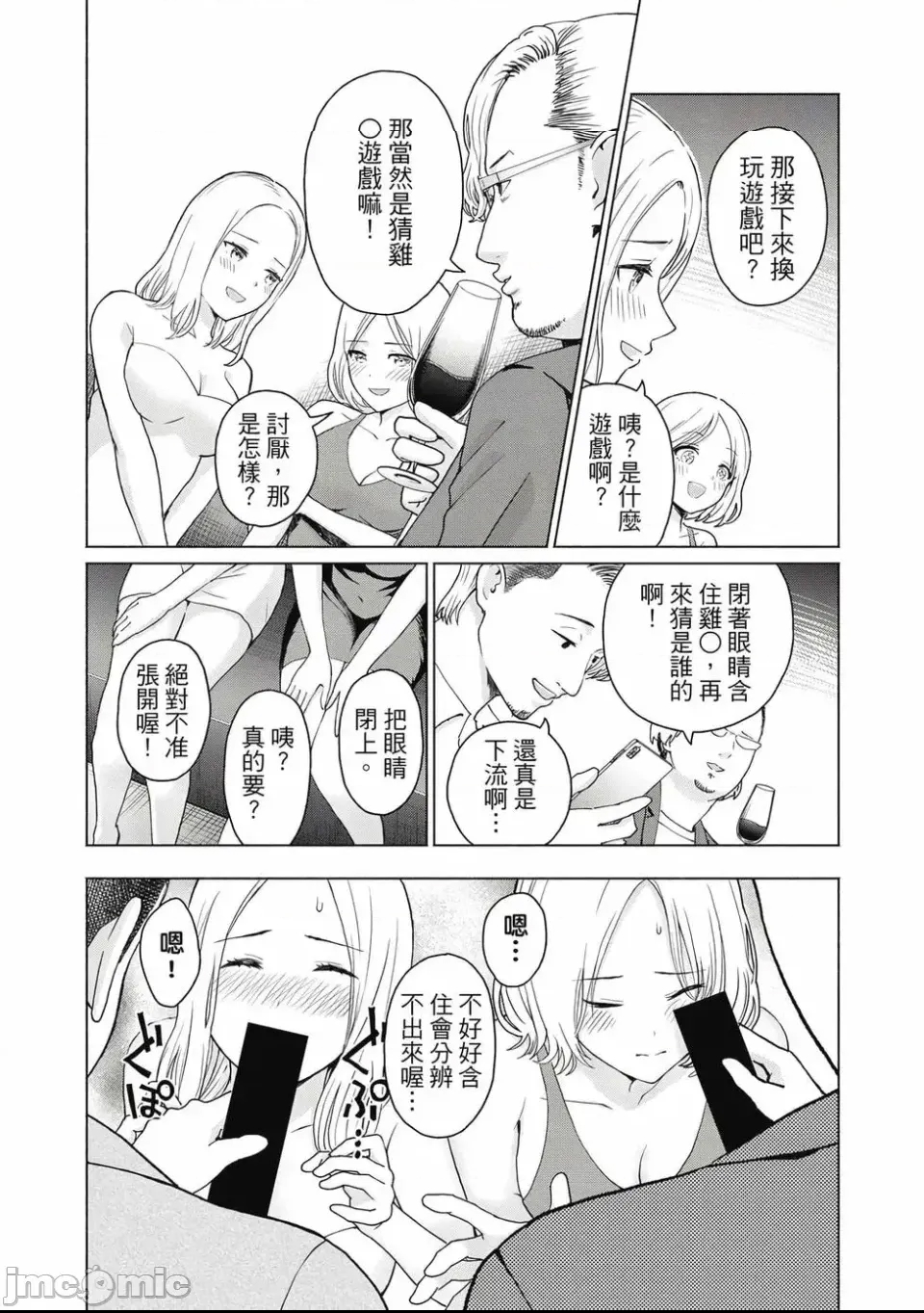 第 100 页