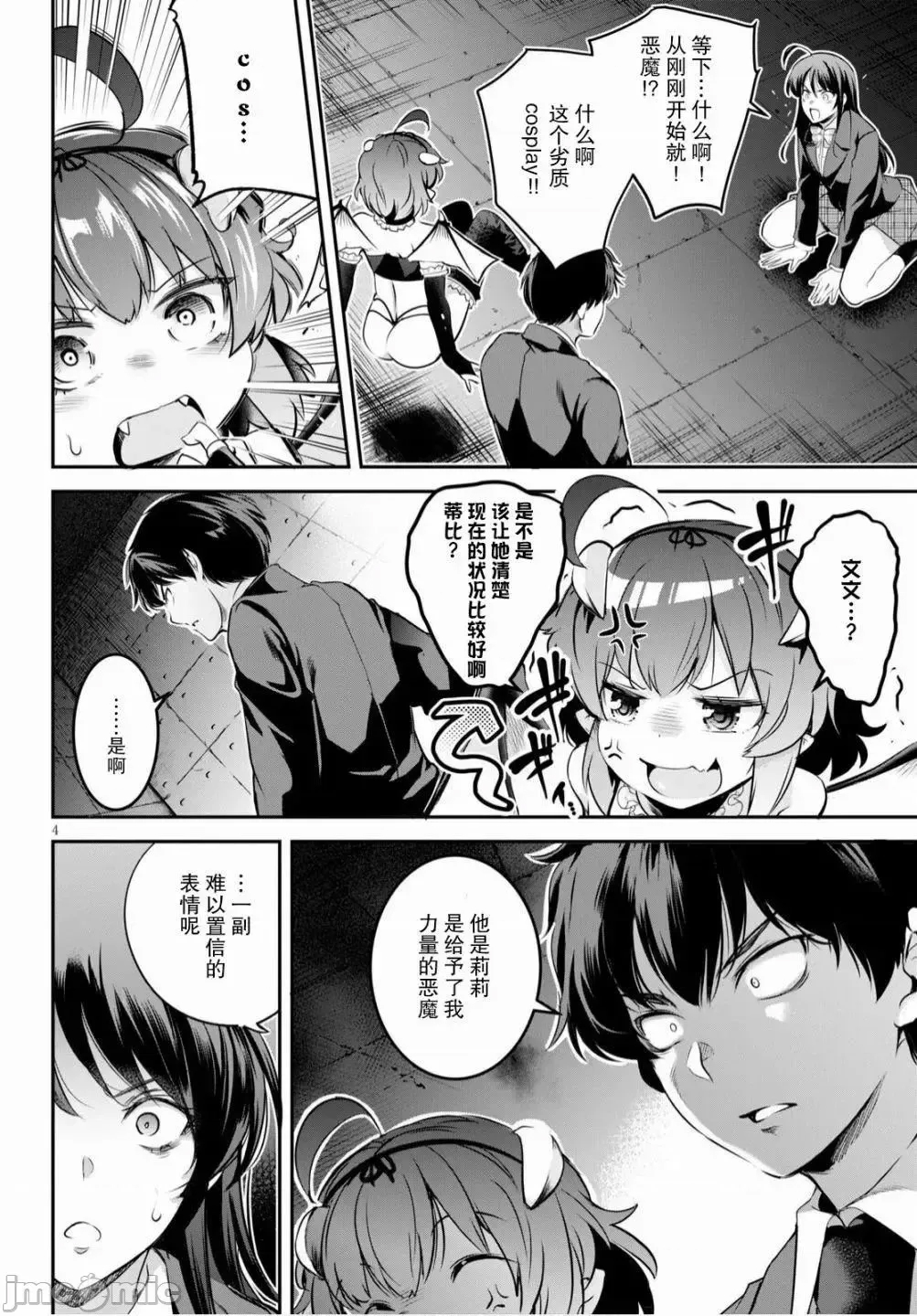 第 4 页