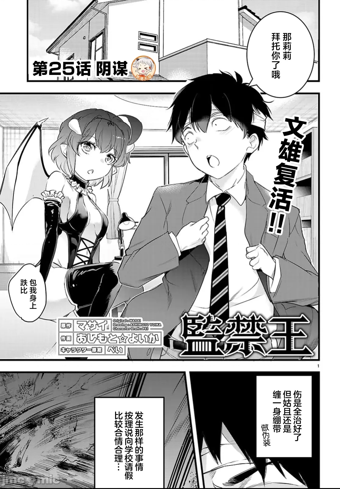 第 1 页