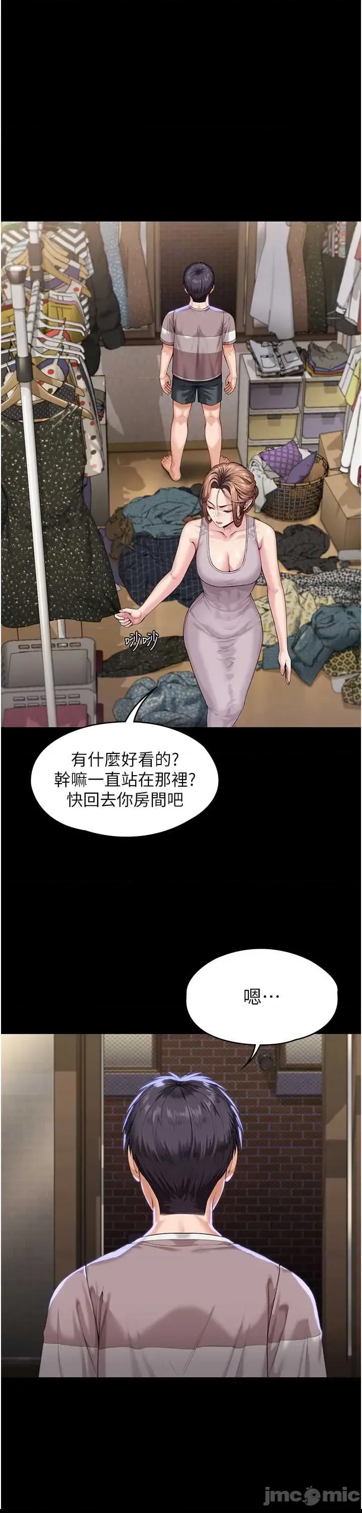 第 36 页