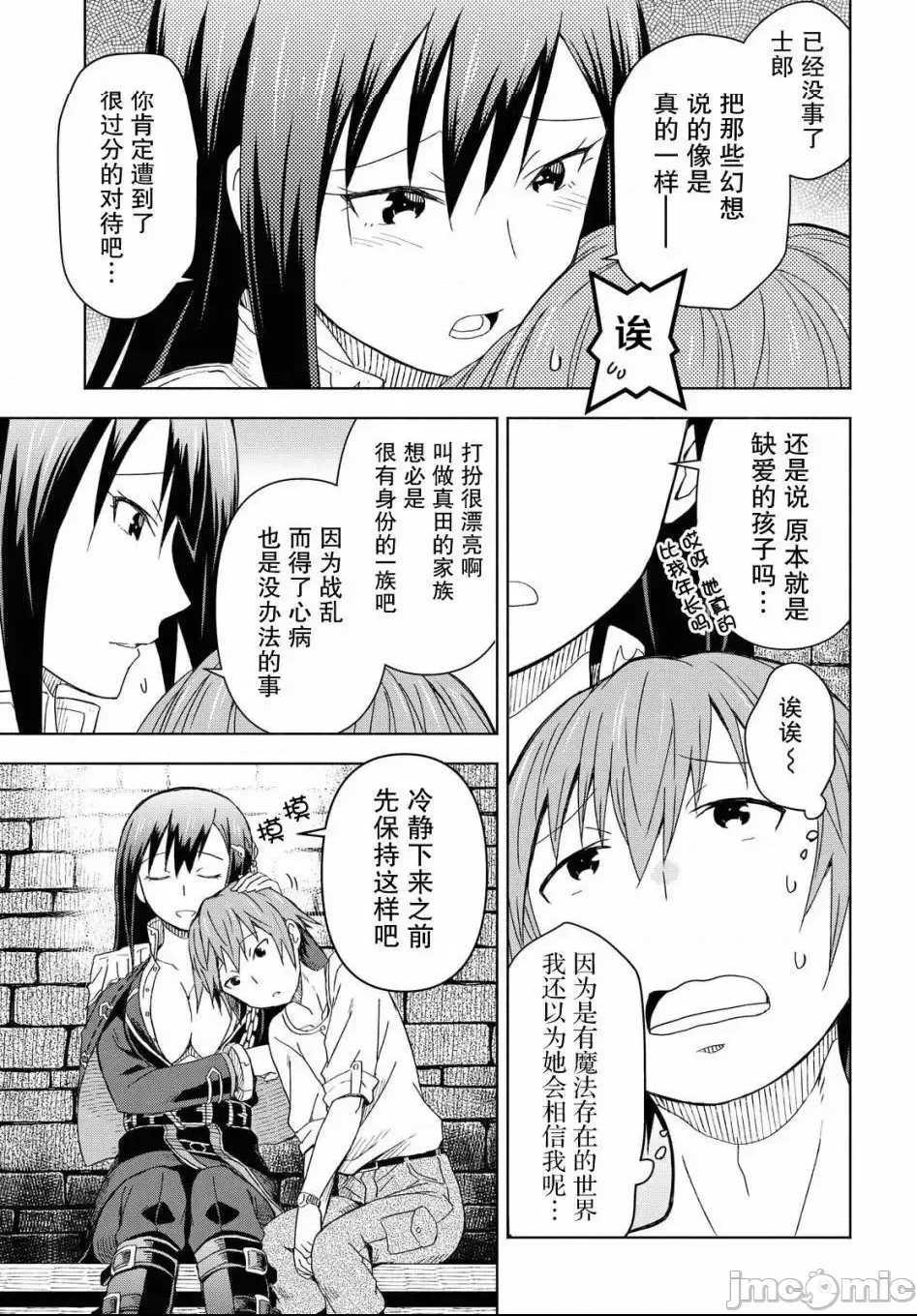 第 34 页