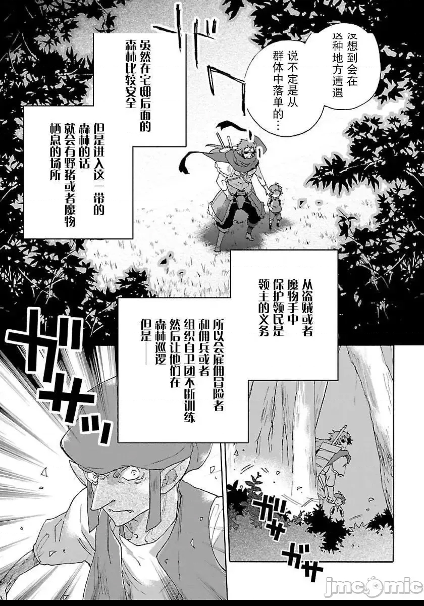 第 81 页