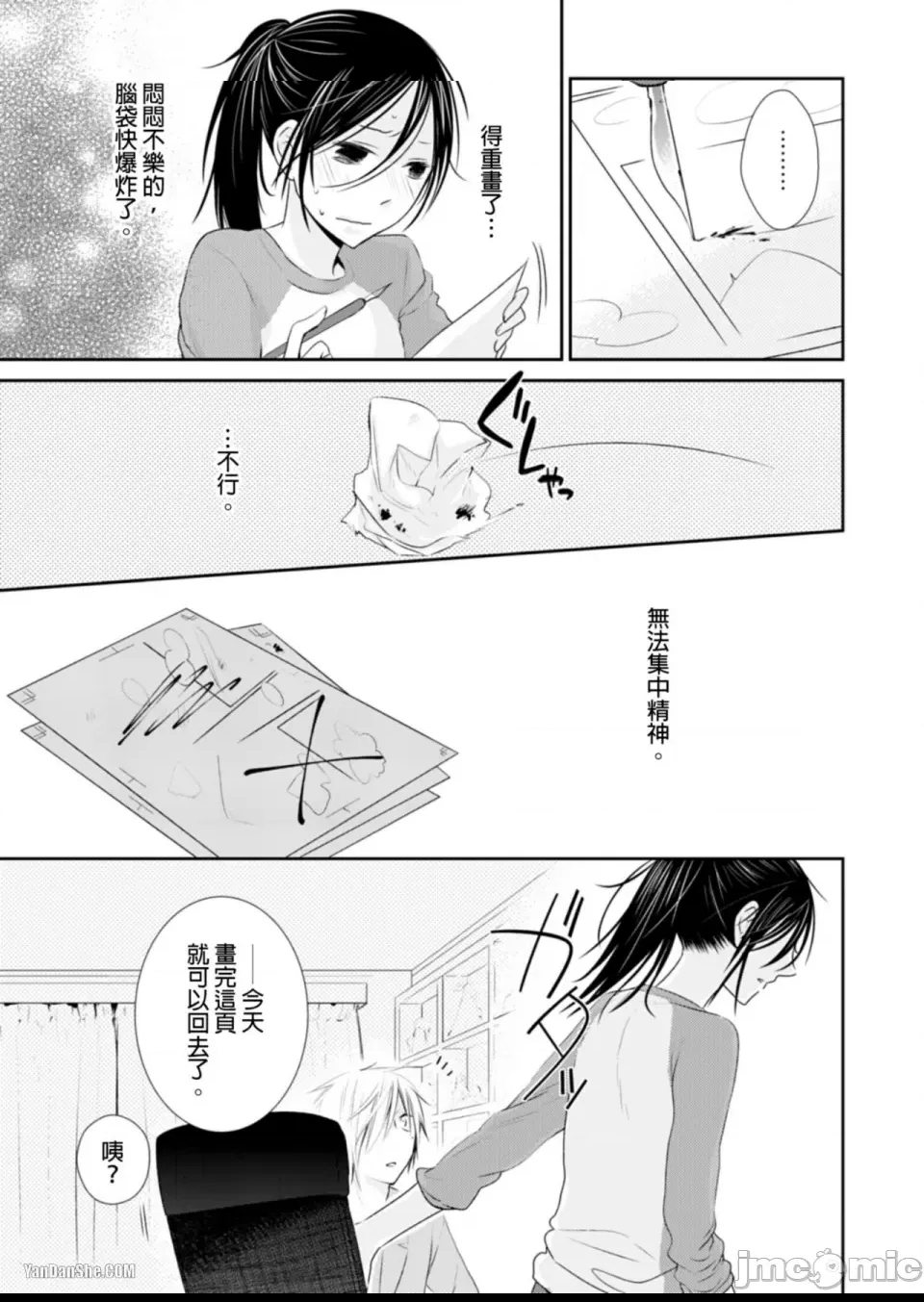 第 25 页