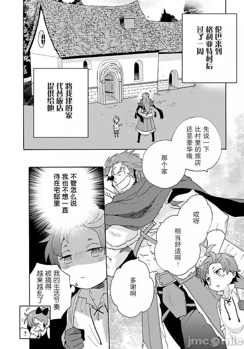 第 76 页