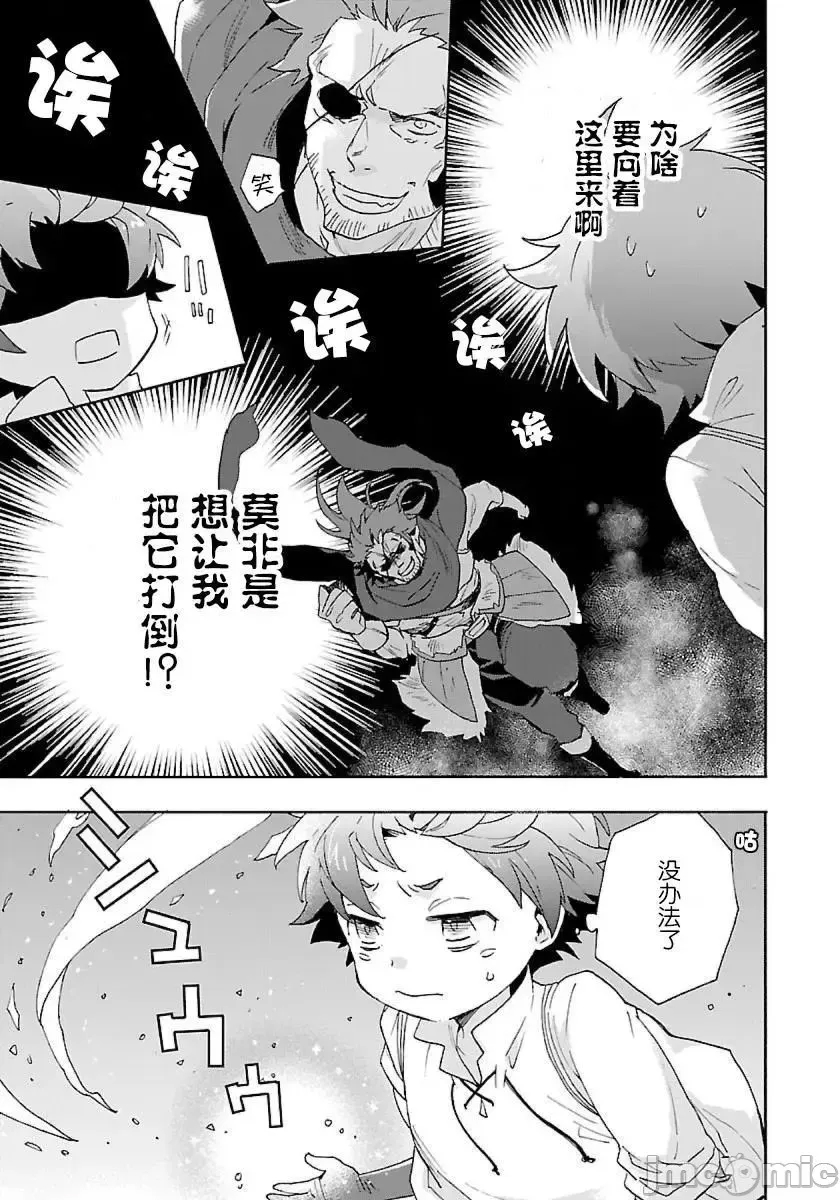 第 87 页