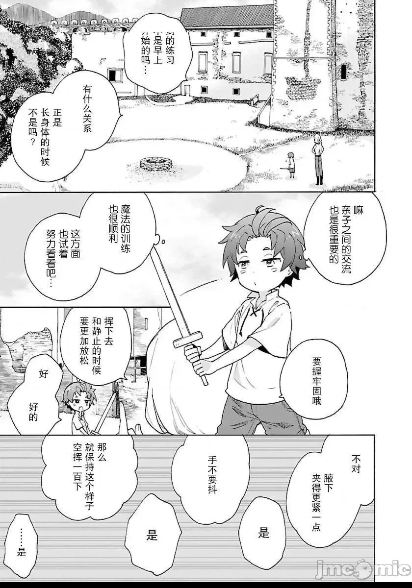 第 175 页