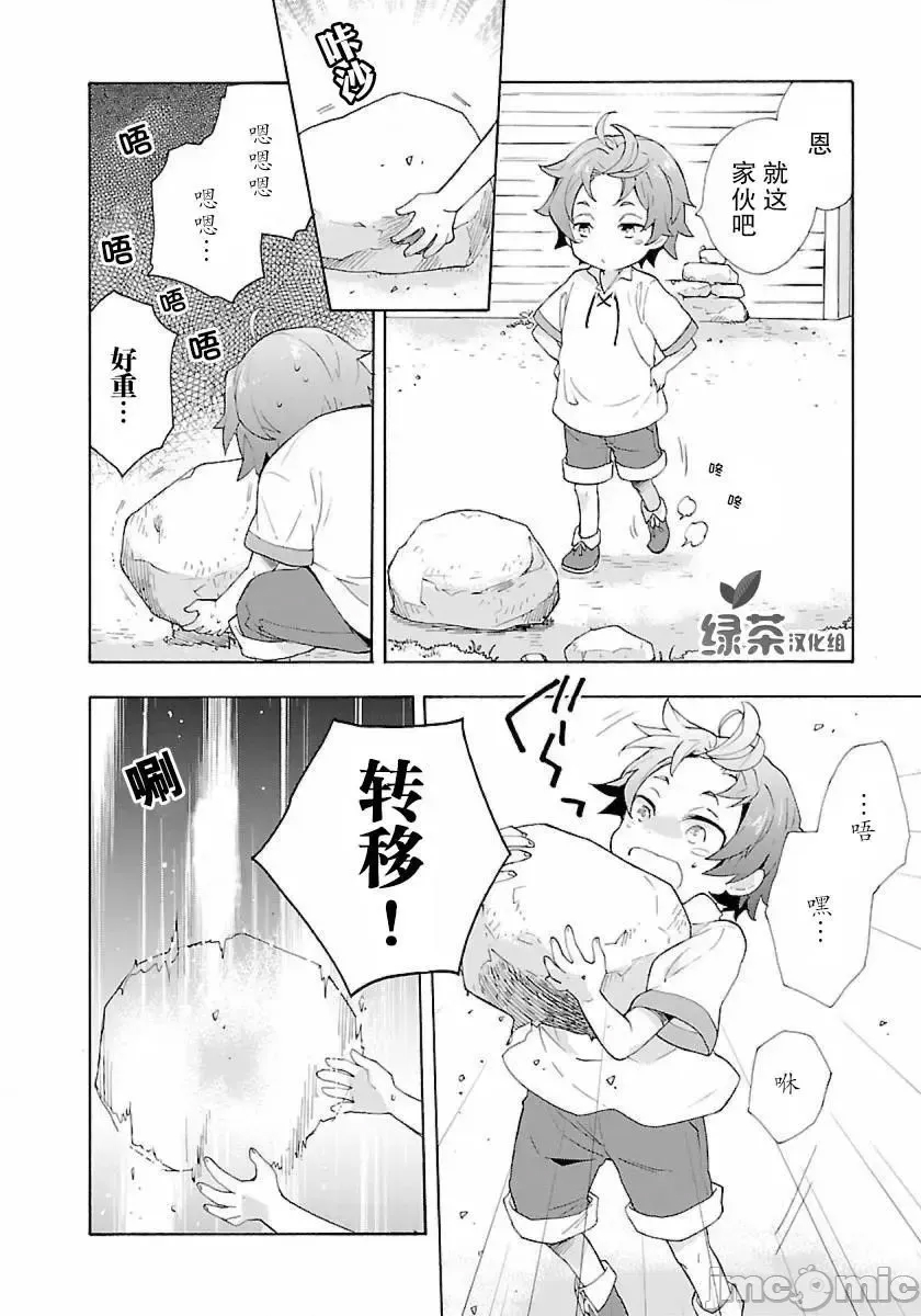 第 39 页