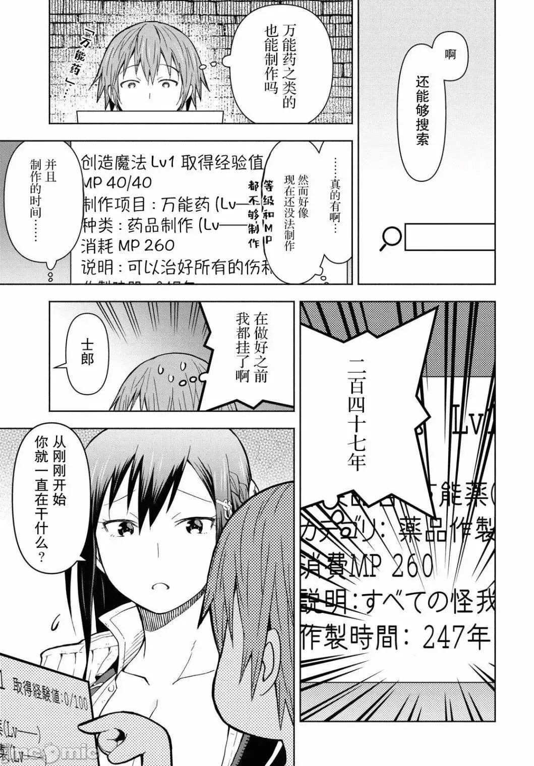 第 11 页