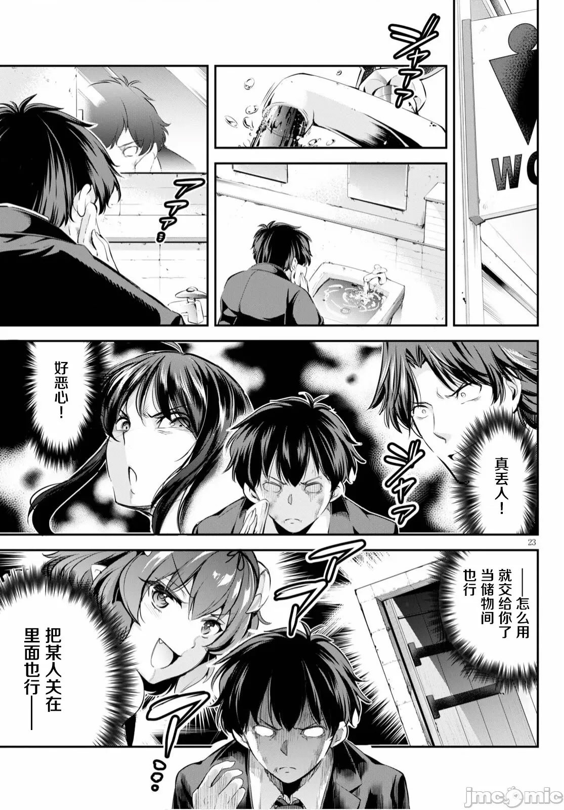 第 27 页