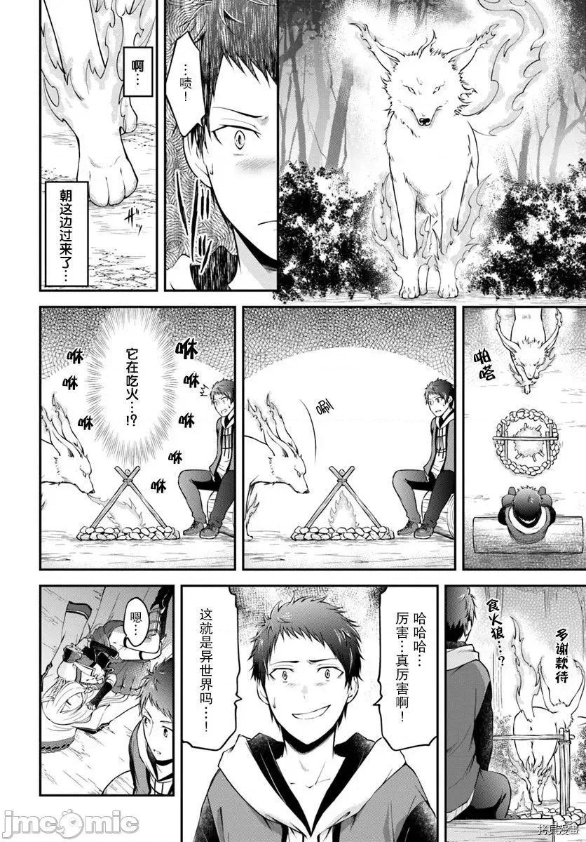 第 20 页