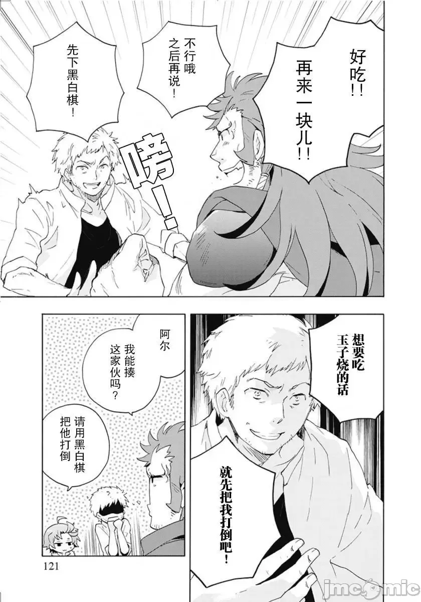 第 67 页
