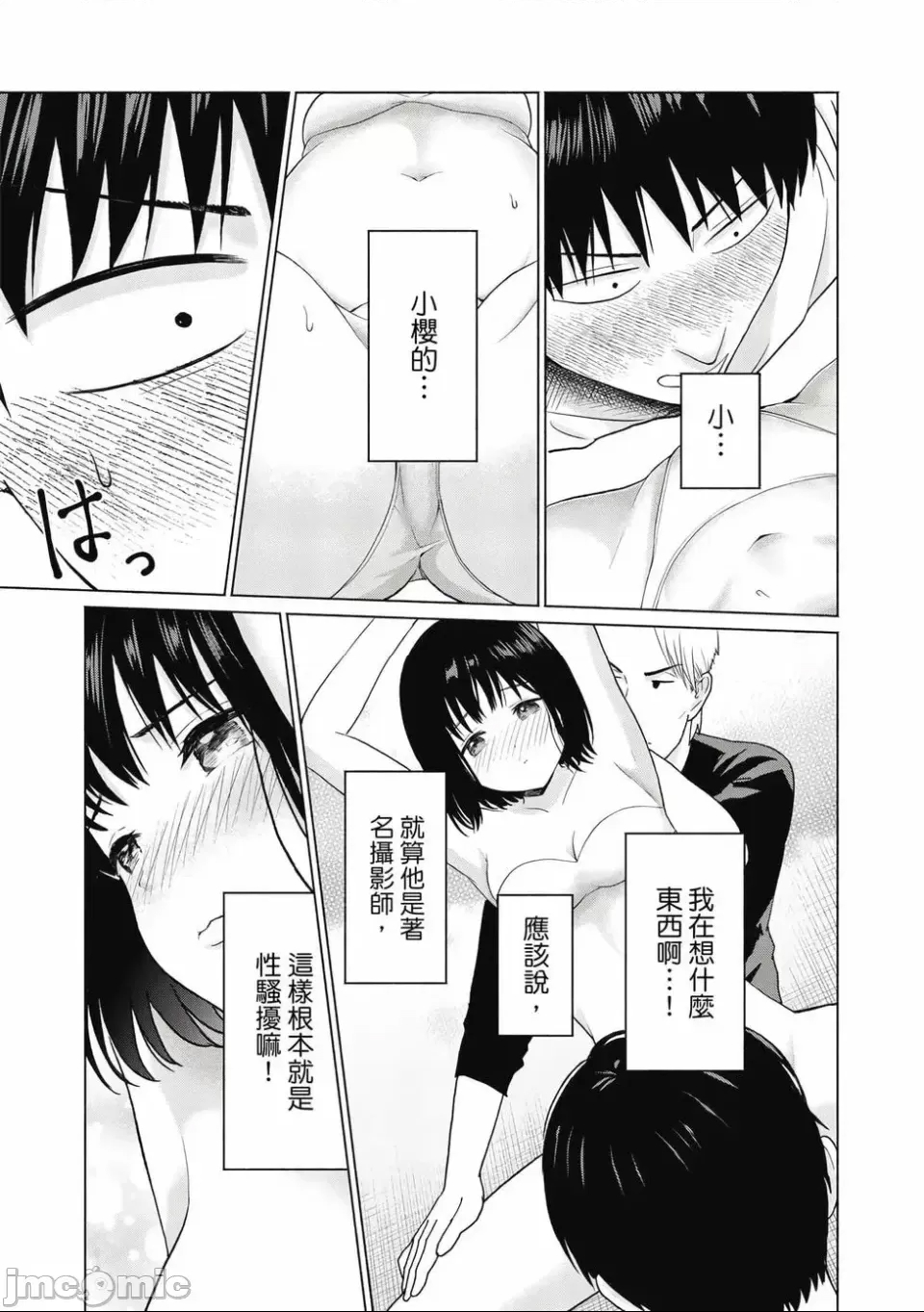 第 125 页