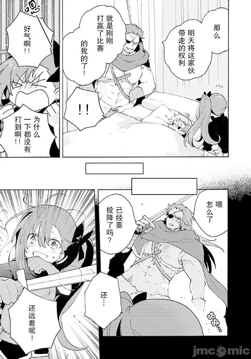 第 37 页