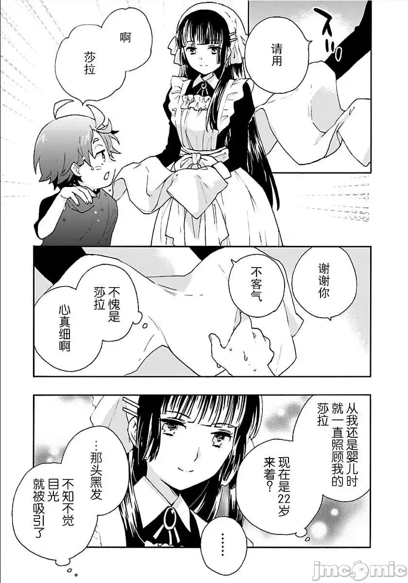 第 146 页