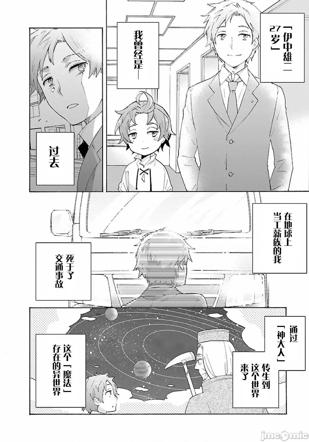 第 27 页