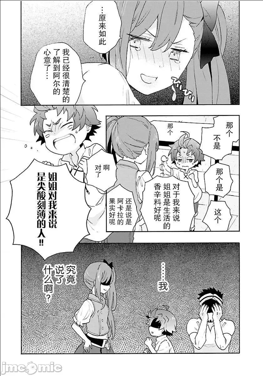 第 140 页