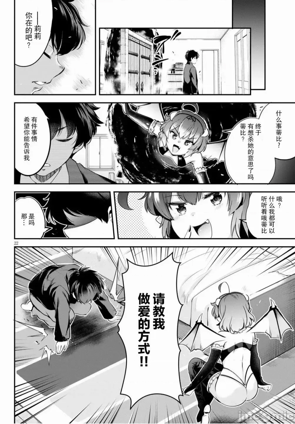 第 22 页