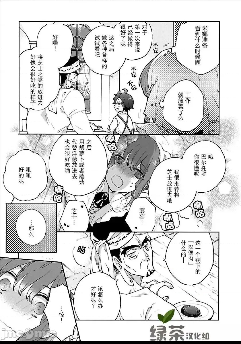 第 105 页