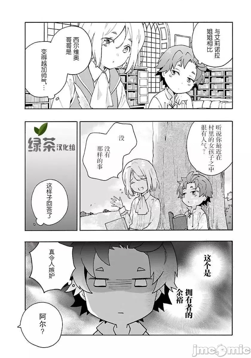 第 170 页