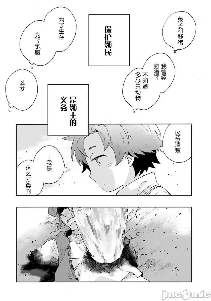 第 91 页