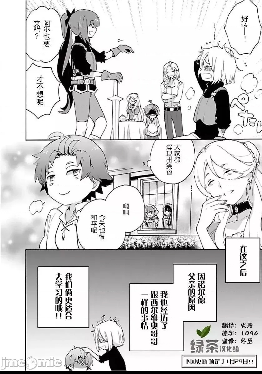 第 180 页