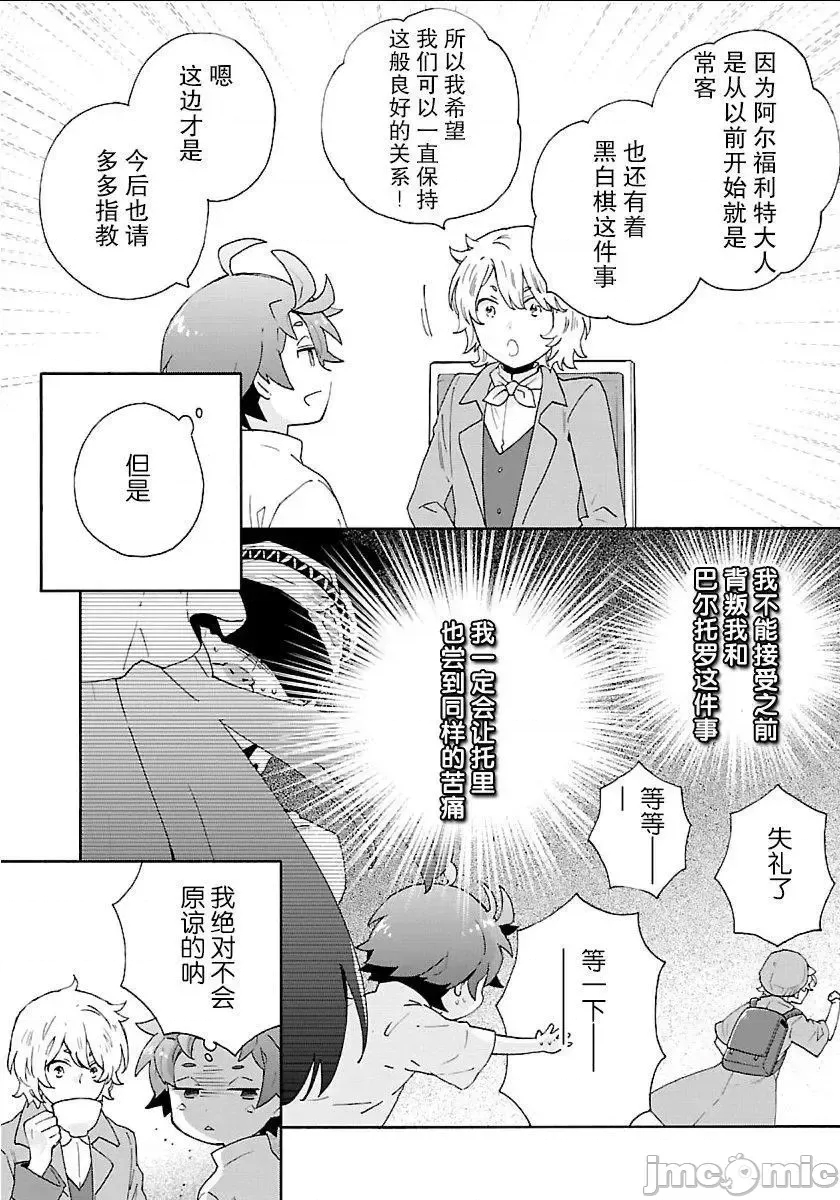 第 121 页