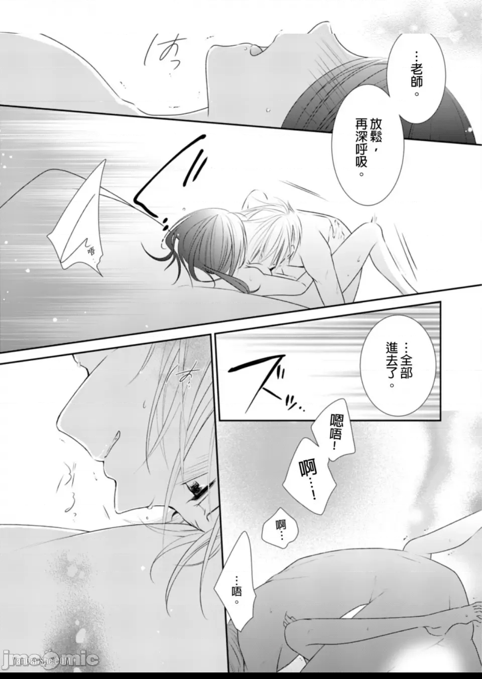 第 36 页