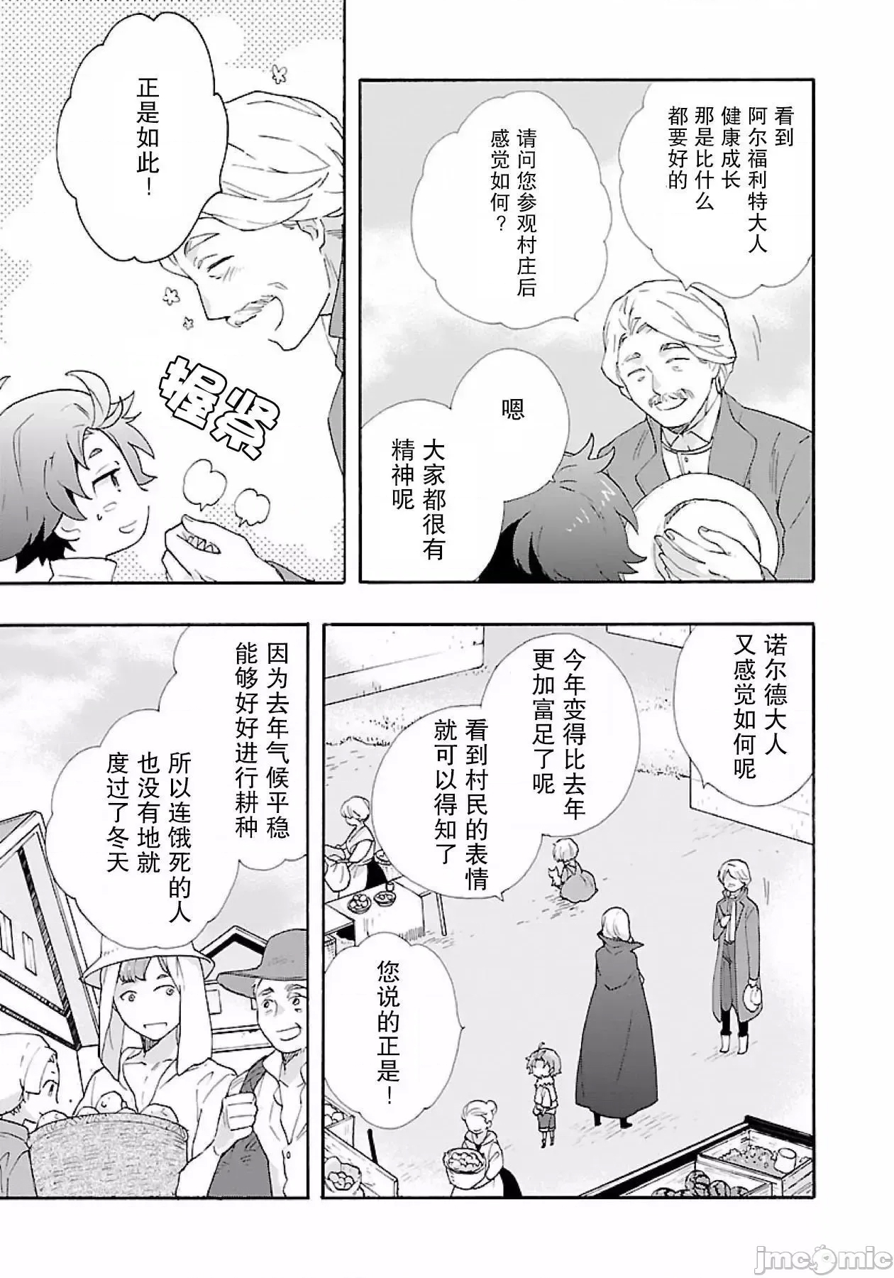 第 109 页