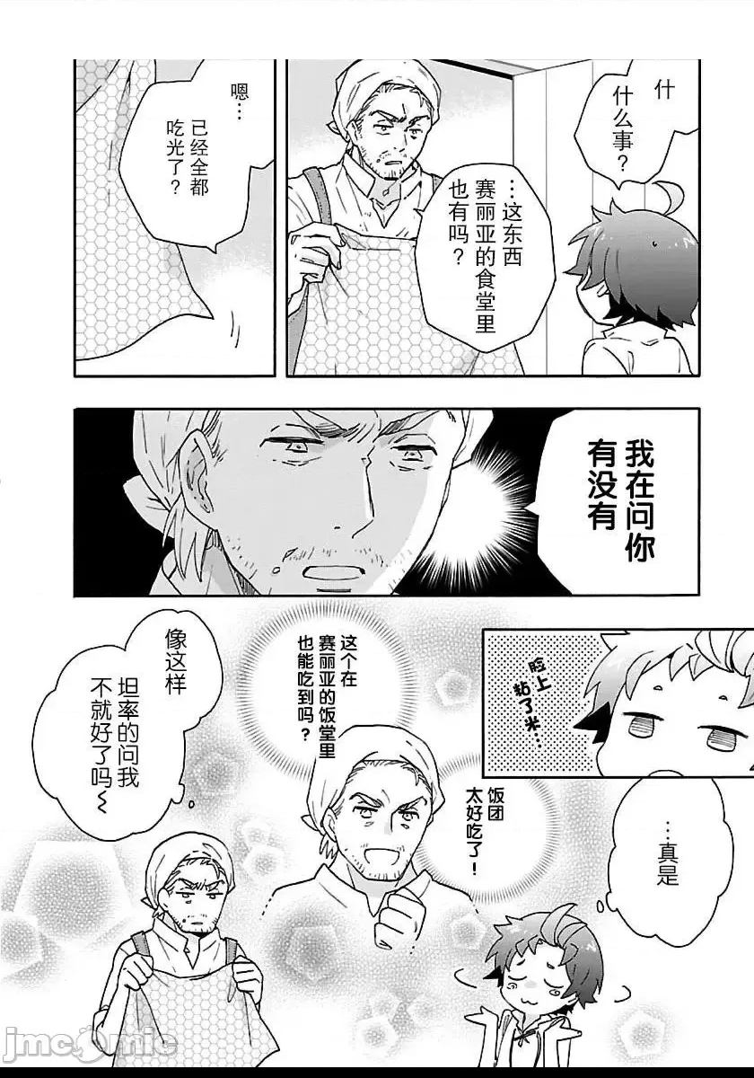 第 159 页