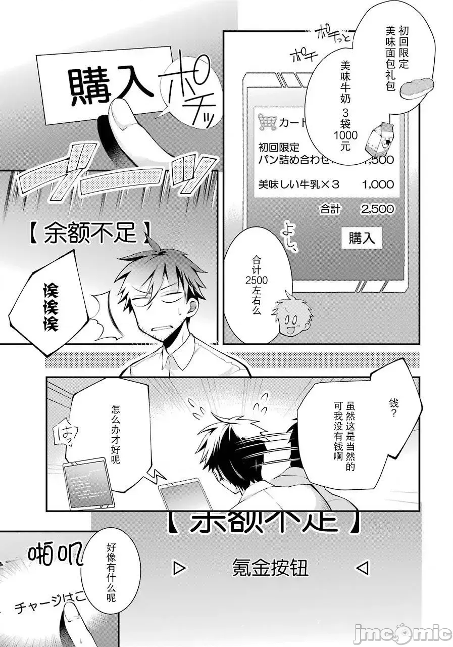 第 15 页