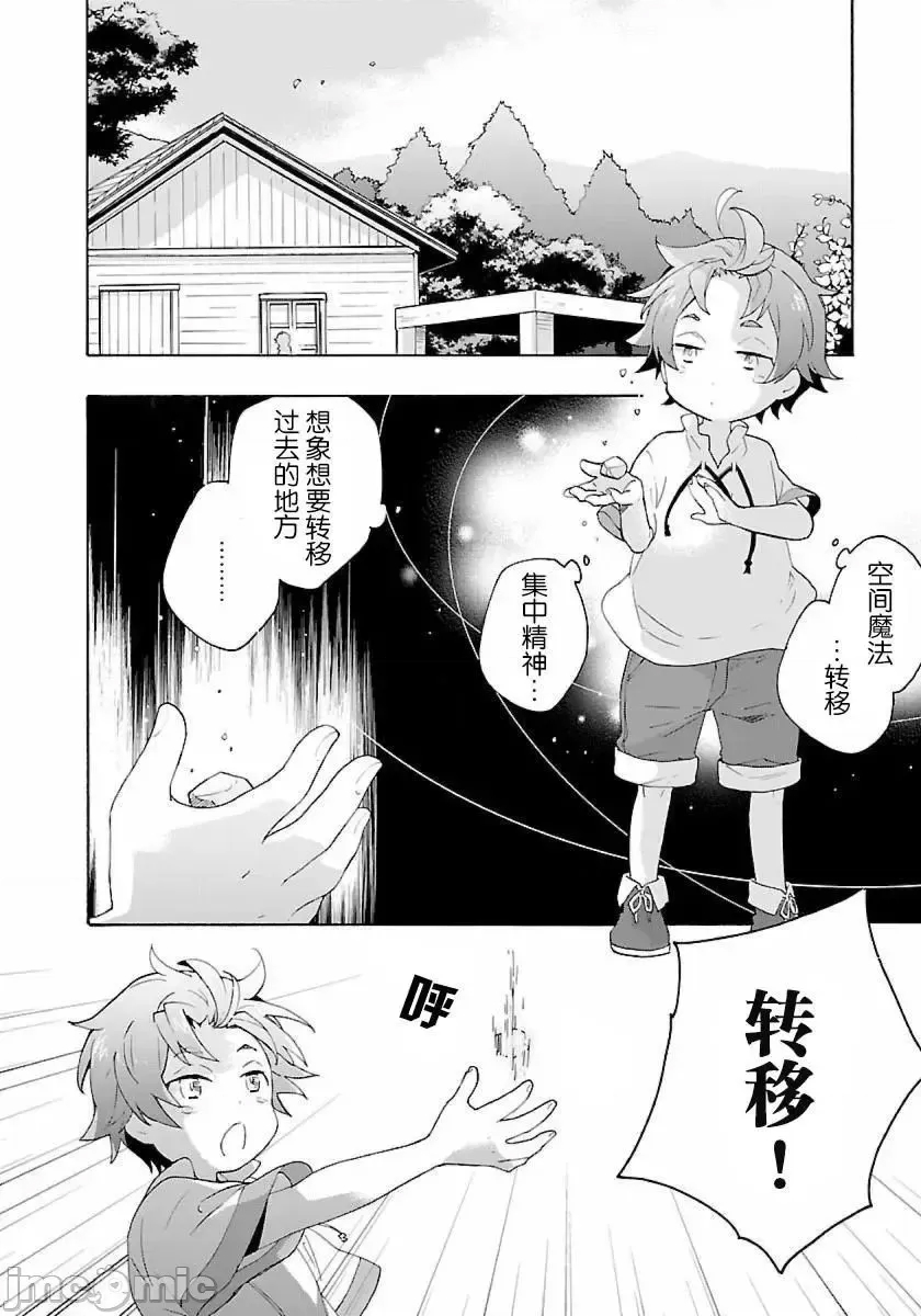 第 33 页