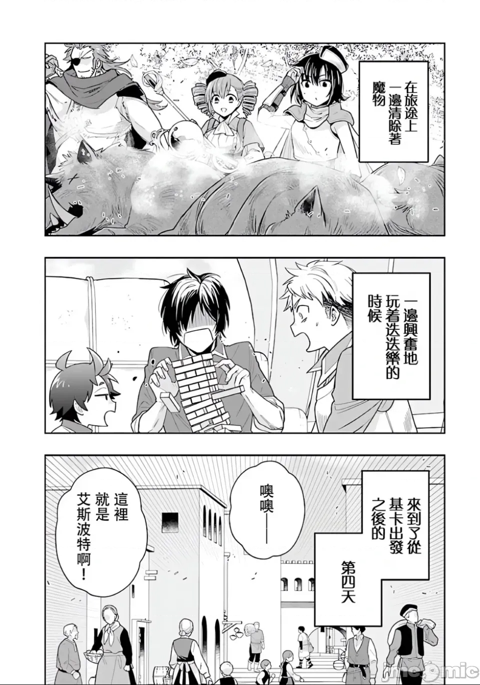 第 2 页