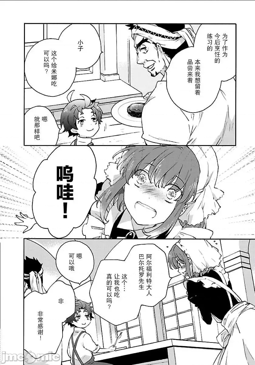 第 106 页