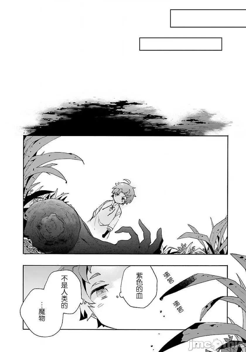 第 90 页