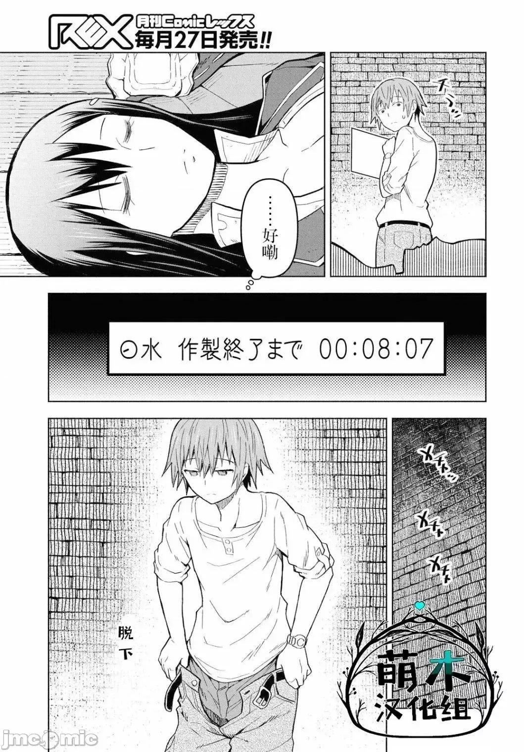 第 21 页