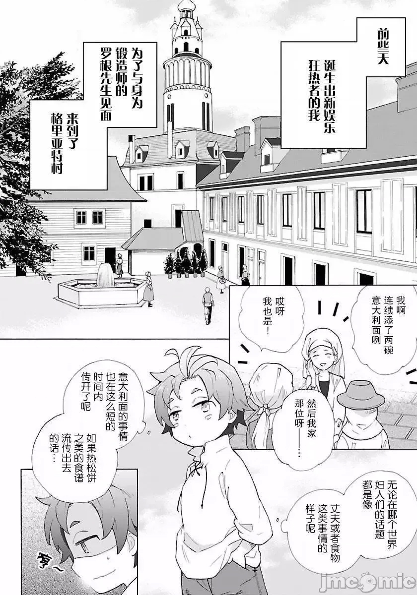 第 134 页