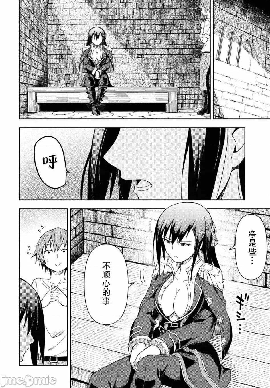 第 29 页