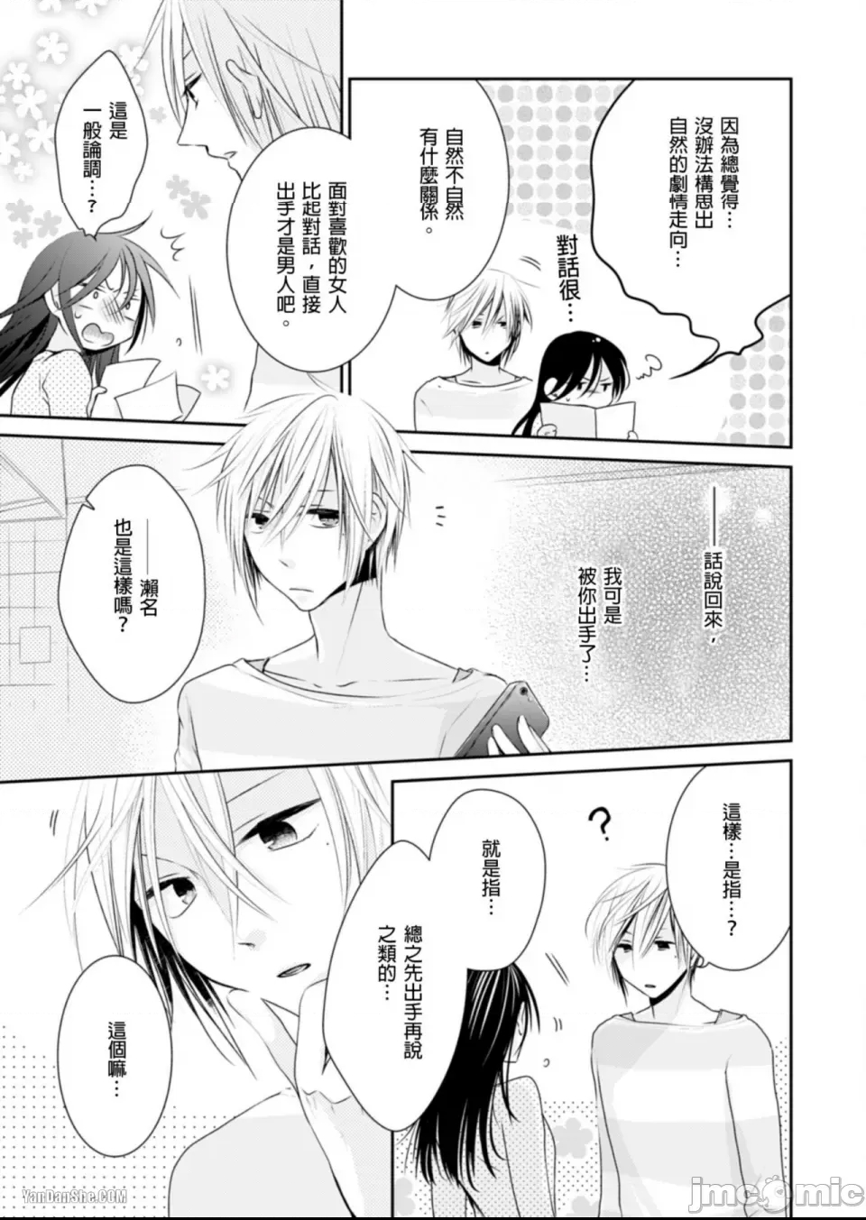 第 22 页