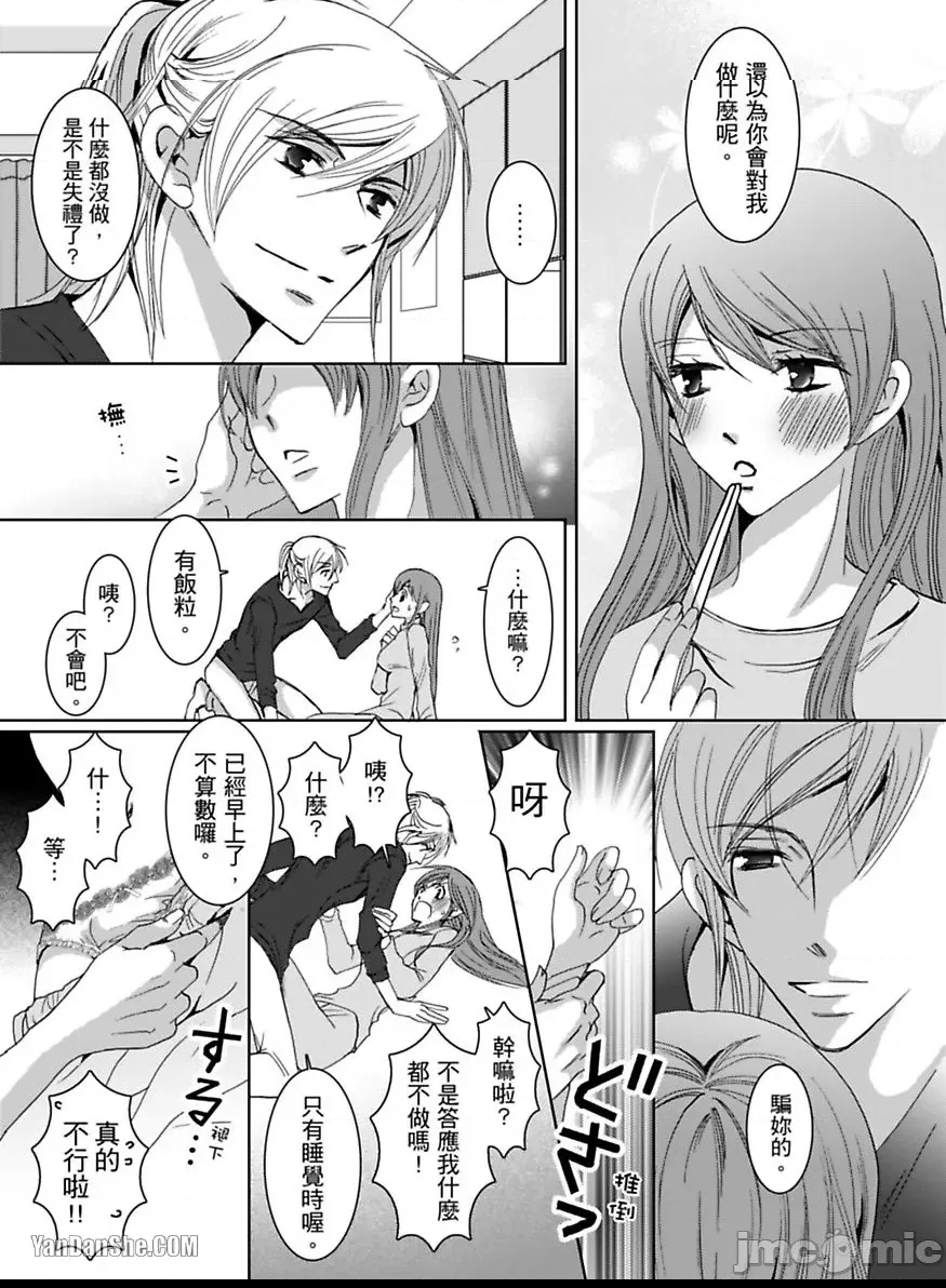 第 15 页