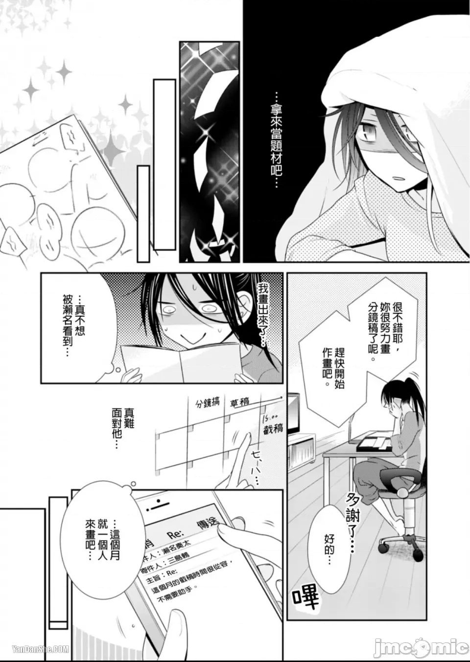 第 19 页
