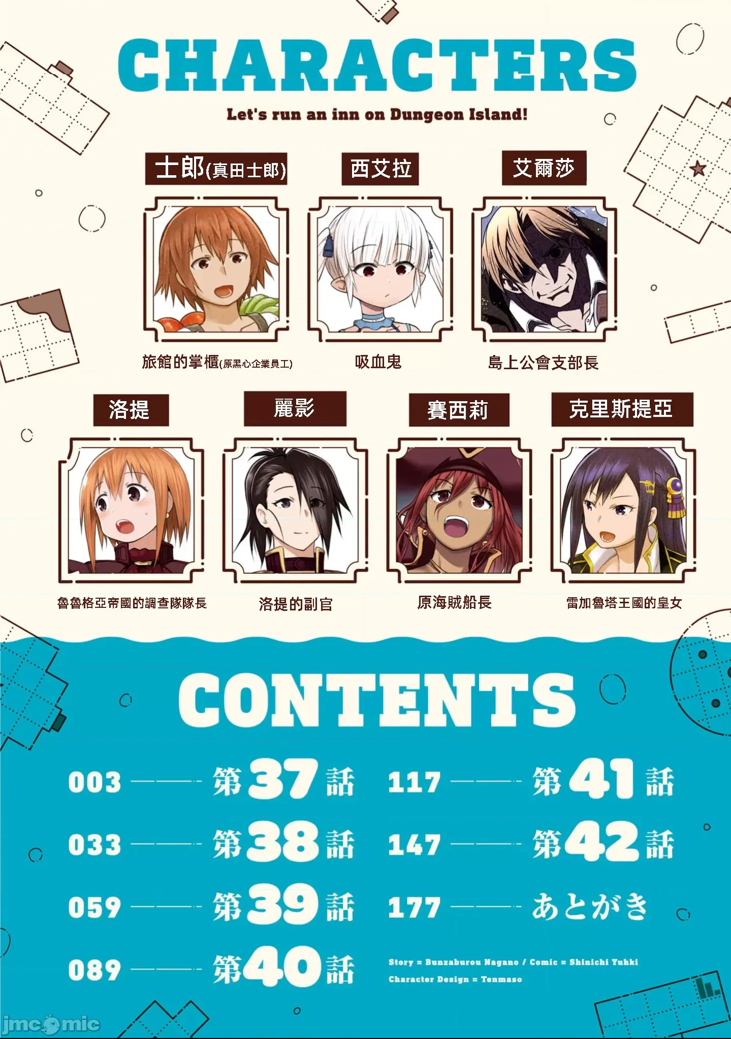 第 4 页