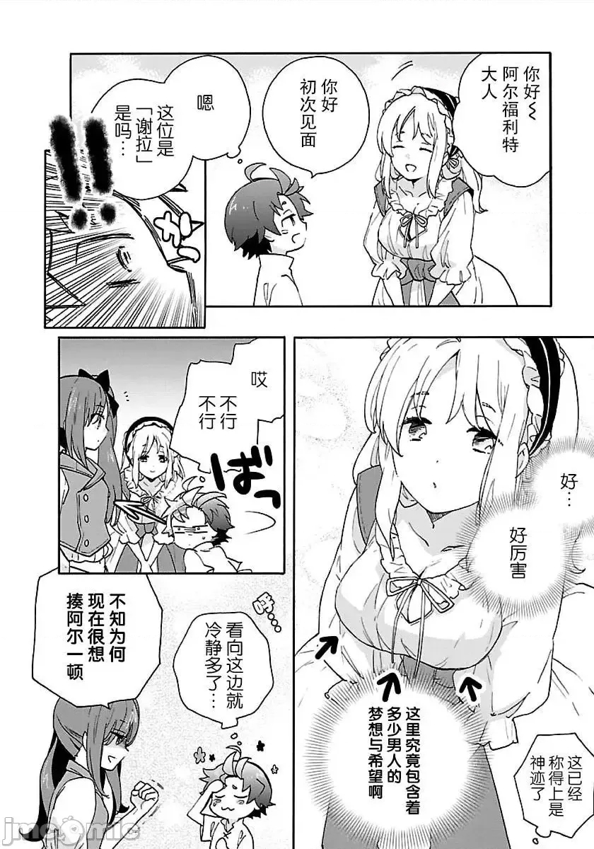 第 167 页
