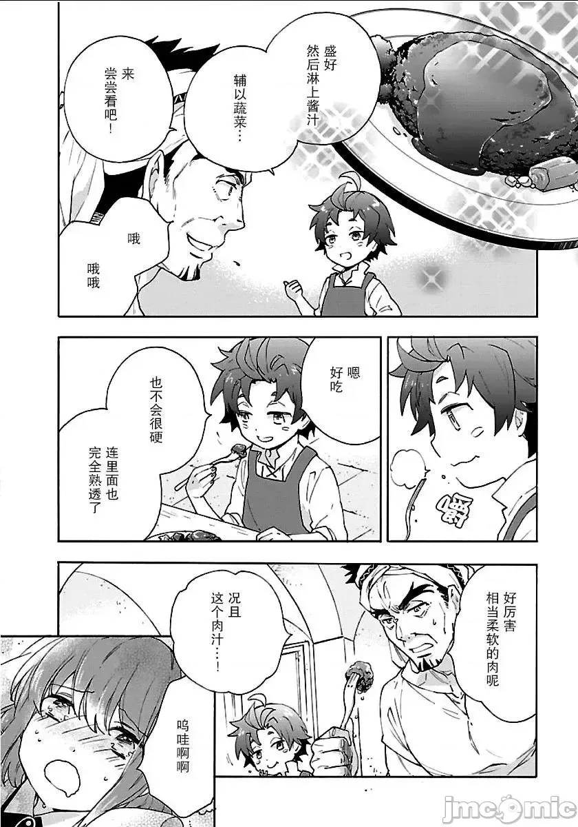 第 104 页