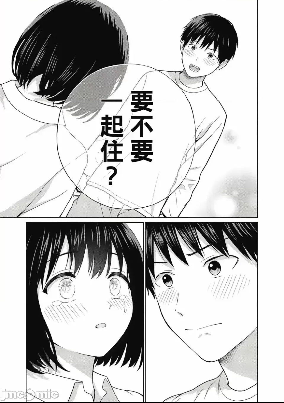 第 37 页