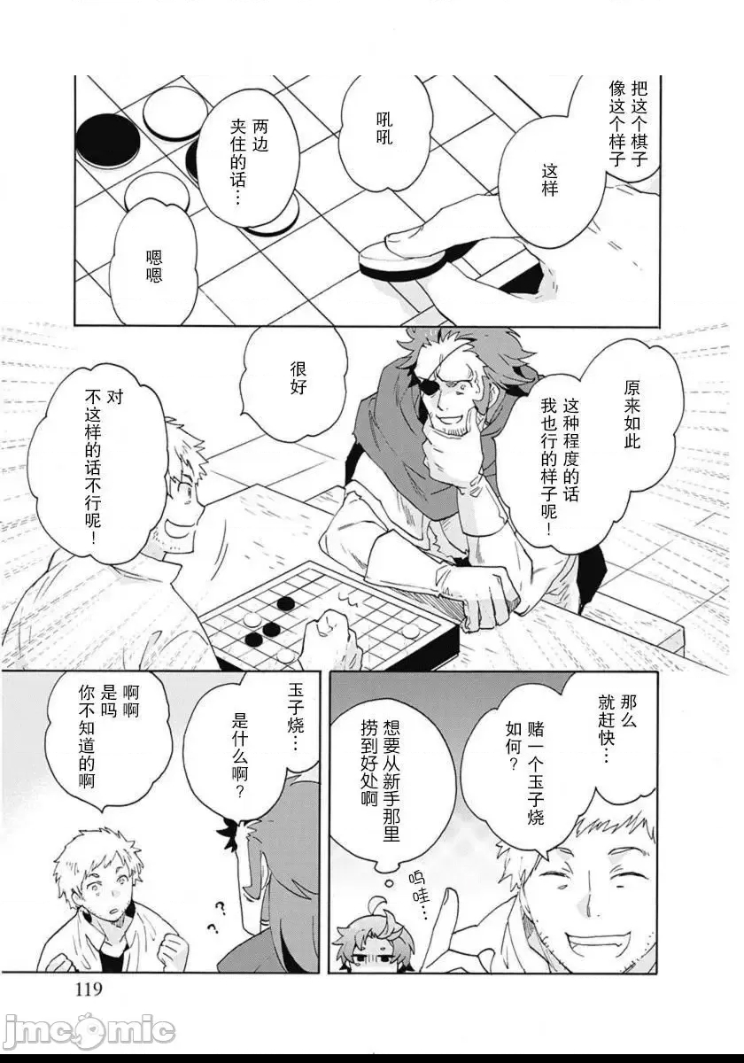 第 65 页