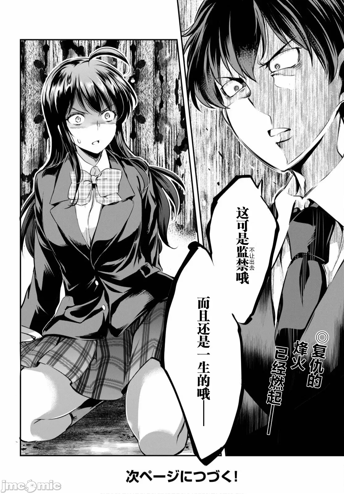 第 34 页