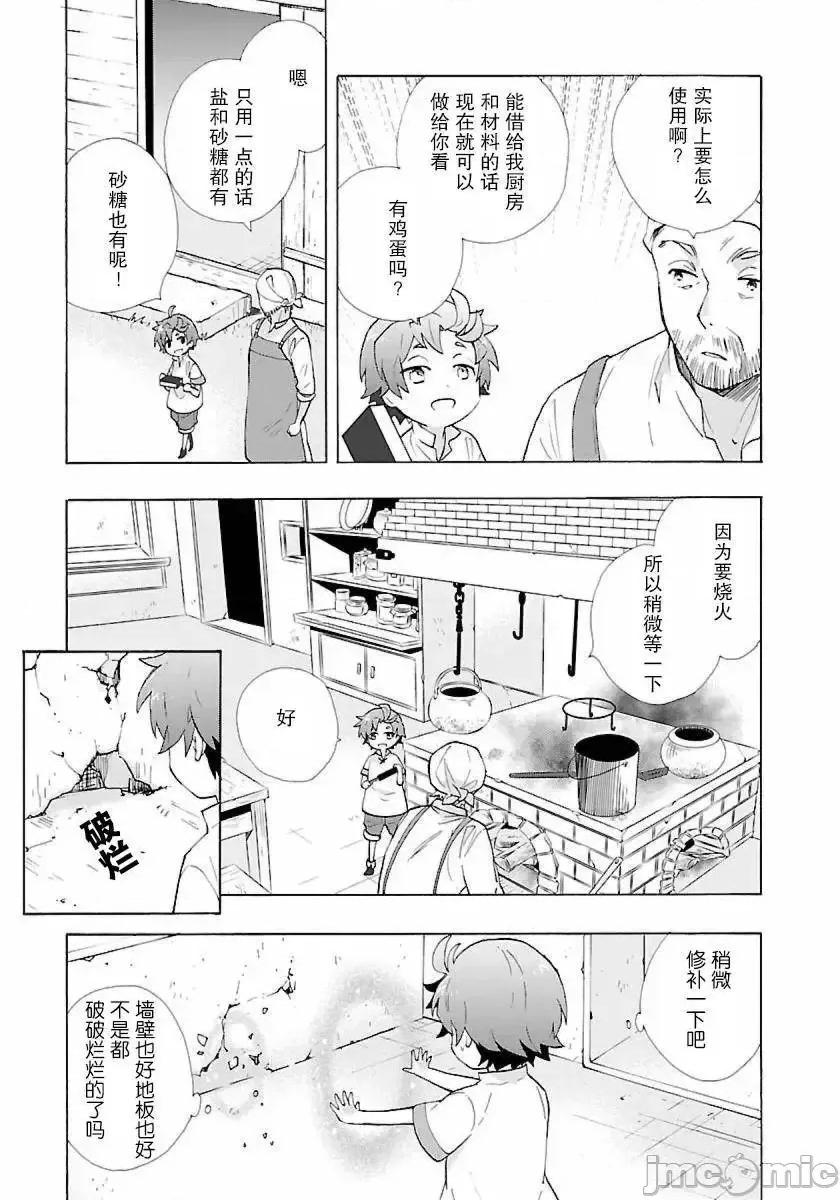 第 143 页