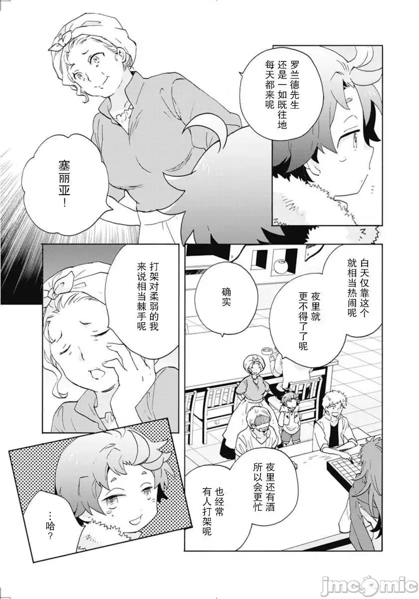 第 69 页