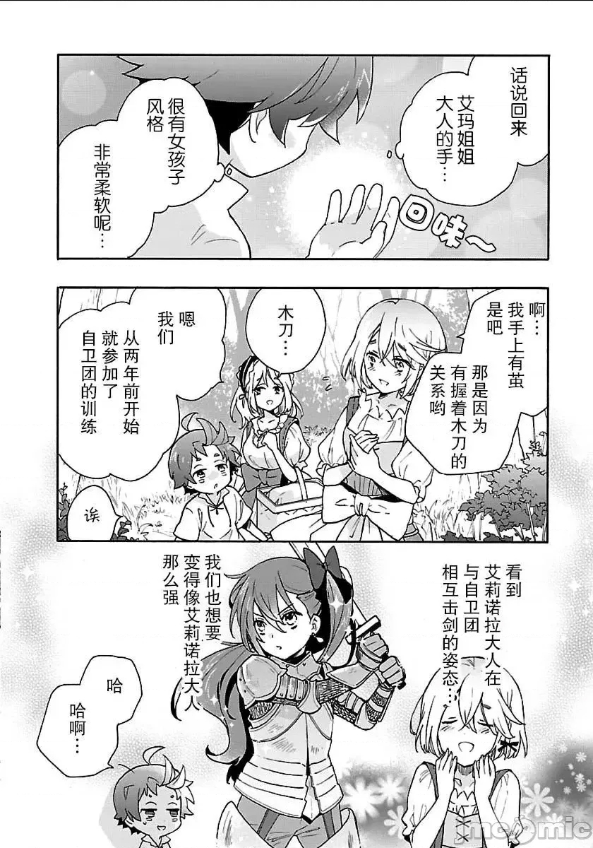 第 177 页